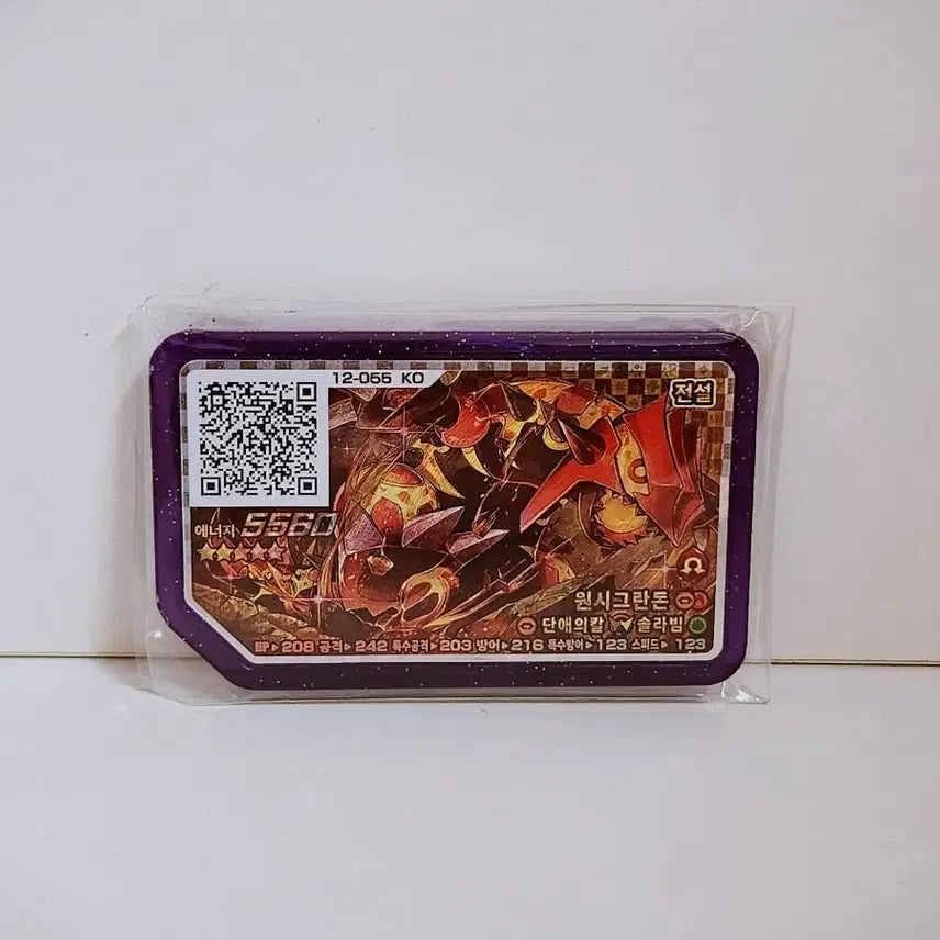 [BUNJANG] Pokemon Grand Underground Ancient Groudon Ga-Olé 12 055 KO / 포켓몬스터 원시그란돈 가오레 12 055 KO