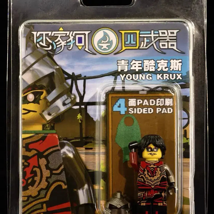 [BUNJANG] LEGO Ninjago Custom Minifigure Set / 레고 닌자고 커스텀 시곗바늘형제 일괄