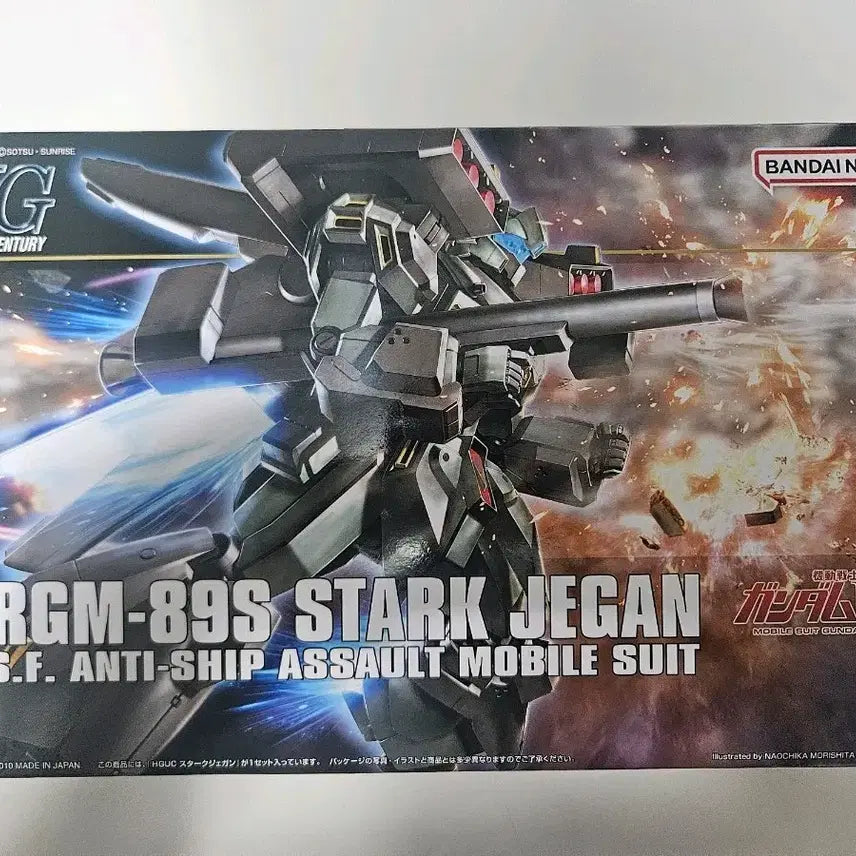 [BUNJANG] Bandai HG Zaku II (Stark Custom) Model Kit (Sealed) / HG 건담 미개봉 스타크제간 팝니다