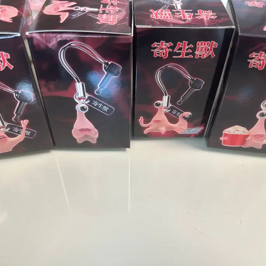 [BUNJANG] Parasyte Migi Strap Keychain / 기생수 미기 스트랩 키링 박스O