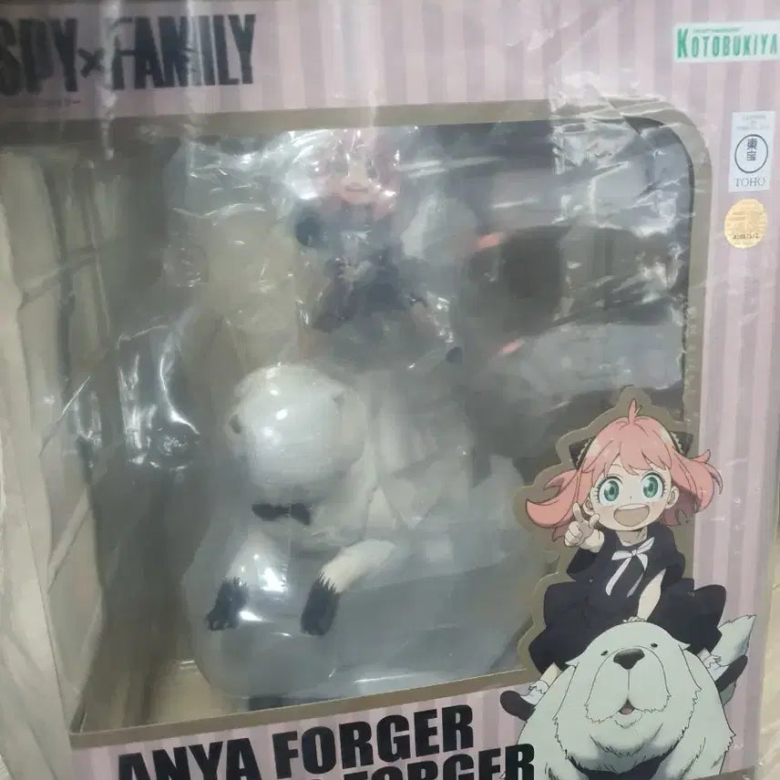 [BUNJANG] Kotobukiya Anya Bond Figure / 코토부키야 아냐 본드 팔아요