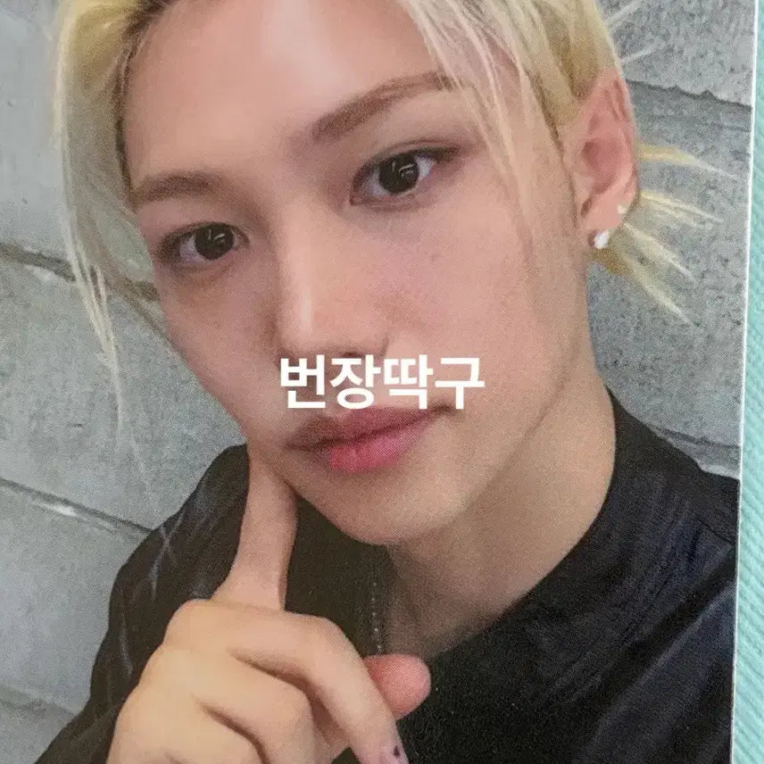 [BUNJANG] Stray Kids Felix 2nd Week Studio Live Photocard / 스키즈 공방 포카 필릭스 2주차