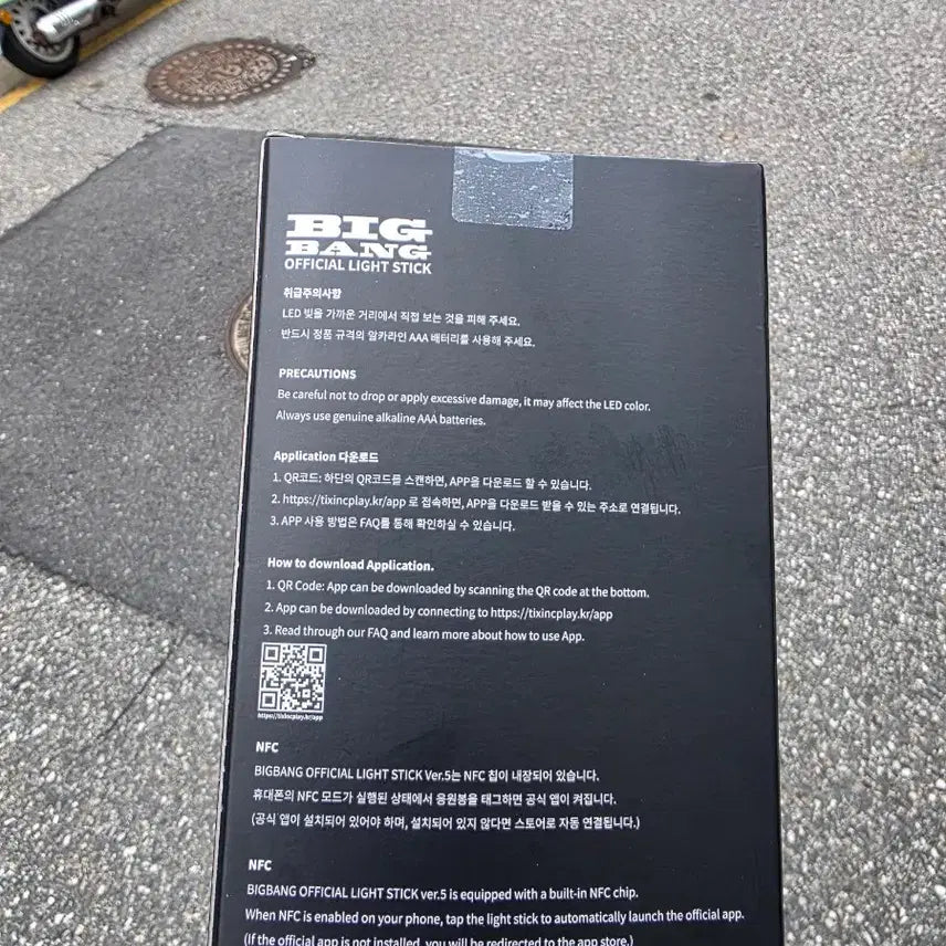 [BUNJANG] BigBang 20th Anniversary Concert Light Stick / 빅뱅 20주년 뱅봉