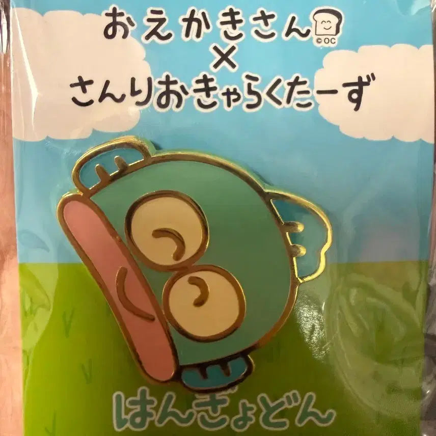 [BUNJANG] Sanrio Characters Egakisan Hangyodon Pin Badge / 산리오 캐릭터즈 에가키상 한교동 핀뱃지