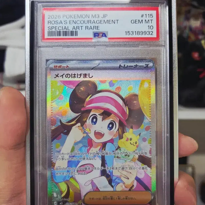 [BUNJANG] Pokemon Card Japanese 1st Edition "Mizuki&