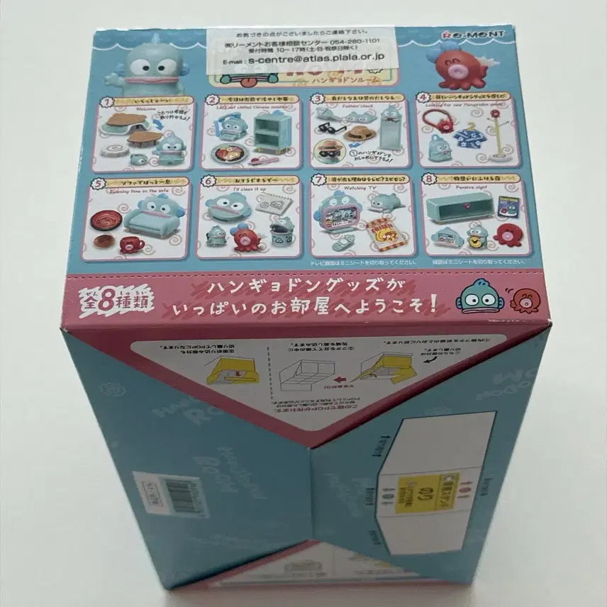 [BUNJANG] Sanrio Hangyodon Room Figure Set (8 Types, Unsealed) / 산리오 한교동리멘트 한교동룸 풀박스 8종 미개봉