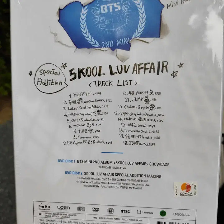 [BUNJANG] BTS Skool Luv Affair Special Edition Album (Sealed) / BTS 스쿨 러브 어페어 스페셜 에디션 앨범 미개봉 새상품