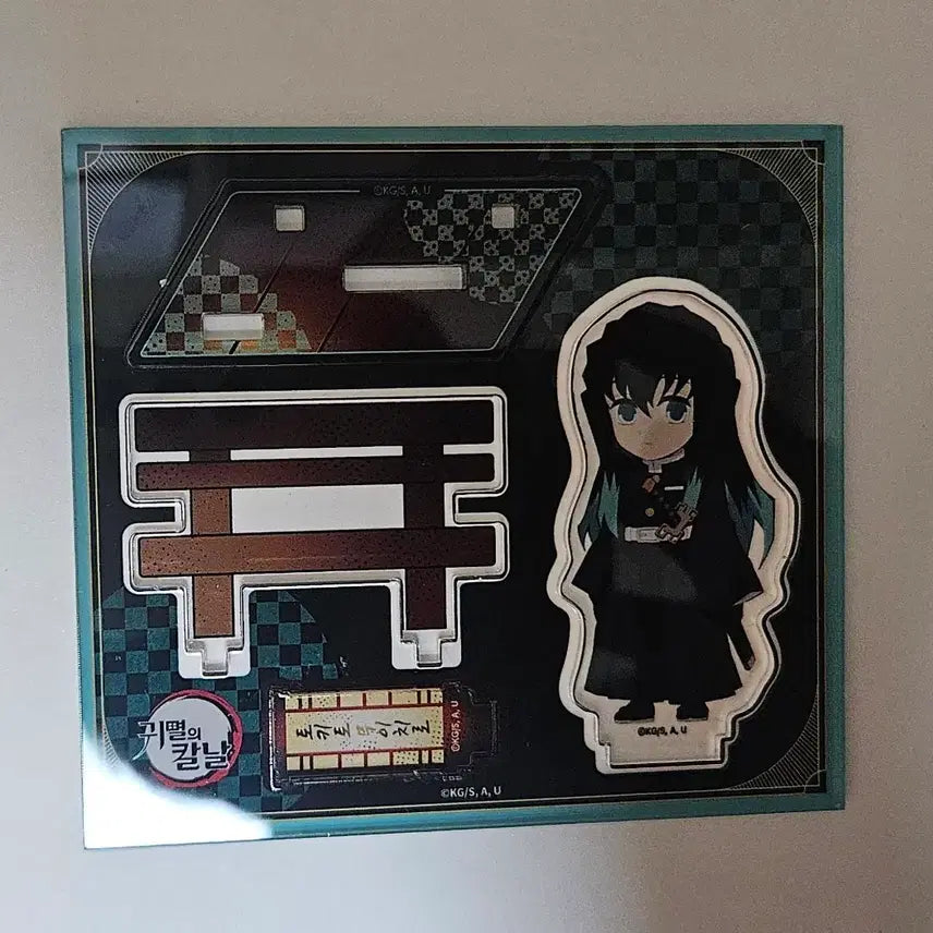 [BUNJANG] Demon Slayer Tokito Muichiro Acrylic Stand Pop-up / 귀멸의 칼날 팝업 토키토 무이치로 아크릴 스탠드