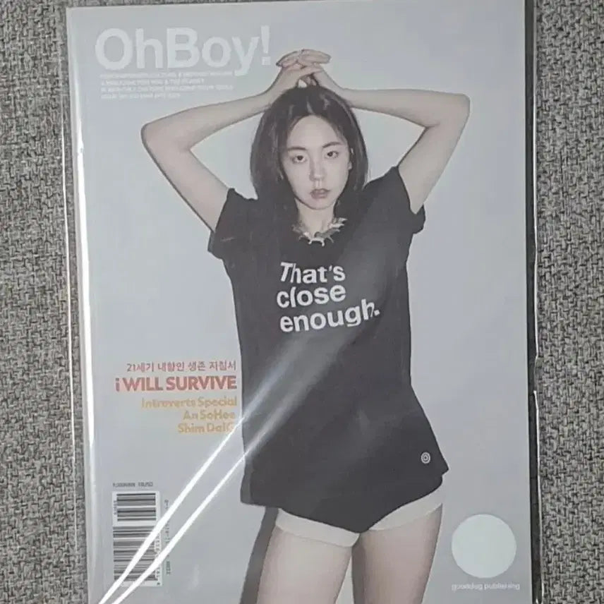 [BUNJANG] Wonder Girls Sohee OhBoy! Magazine / [최상급] 원더걸스 소희 오보이 잡지