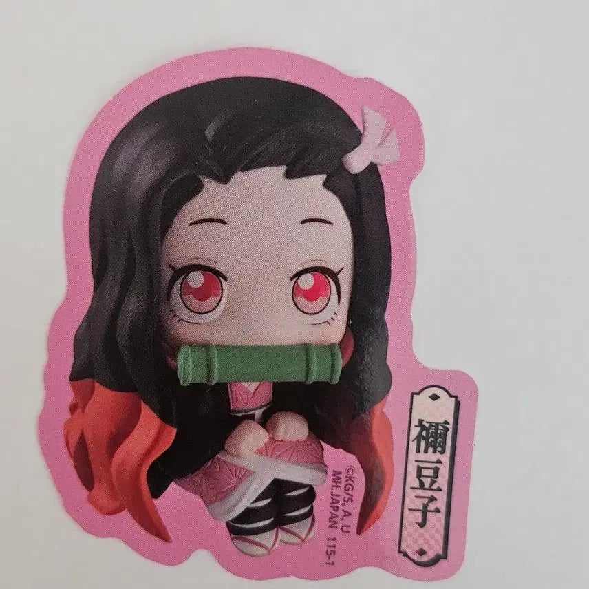 [BUNJANG] Megahouse Demon Slayer: Kimetsu no Yaiba Nezuko Lookup Sticker / 귀멸의칼날 메가하우스 시리즈 네즈코 룩업 스티커