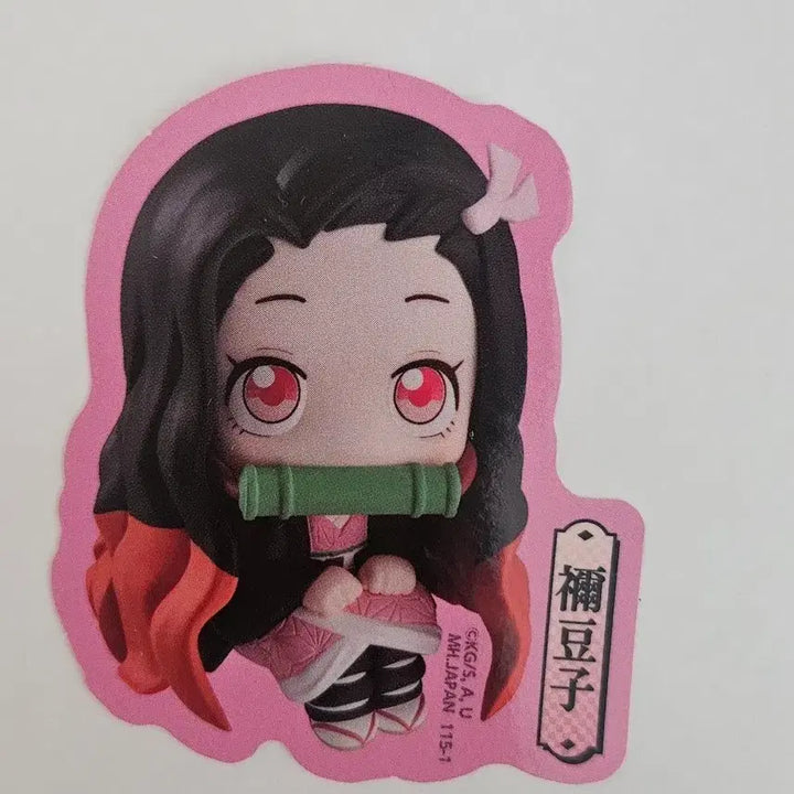 [BUNJANG] Megahouse Demon Slayer: Kimetsu no Yaiba Nezuko Lookup Sticker / 귀멸의칼날 메가하우스 시리즈 네즈코 룩업 스티커