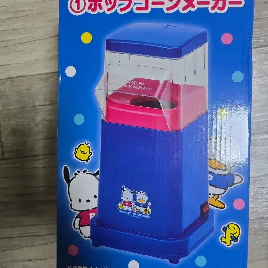 [BUNJANG] Sanrio Pochacco Ichiban Kuji Popcorn Maker (Includes Warranty) / 포차코 페클 쿠지 1등상 팝콘메이커(보증서 포함)