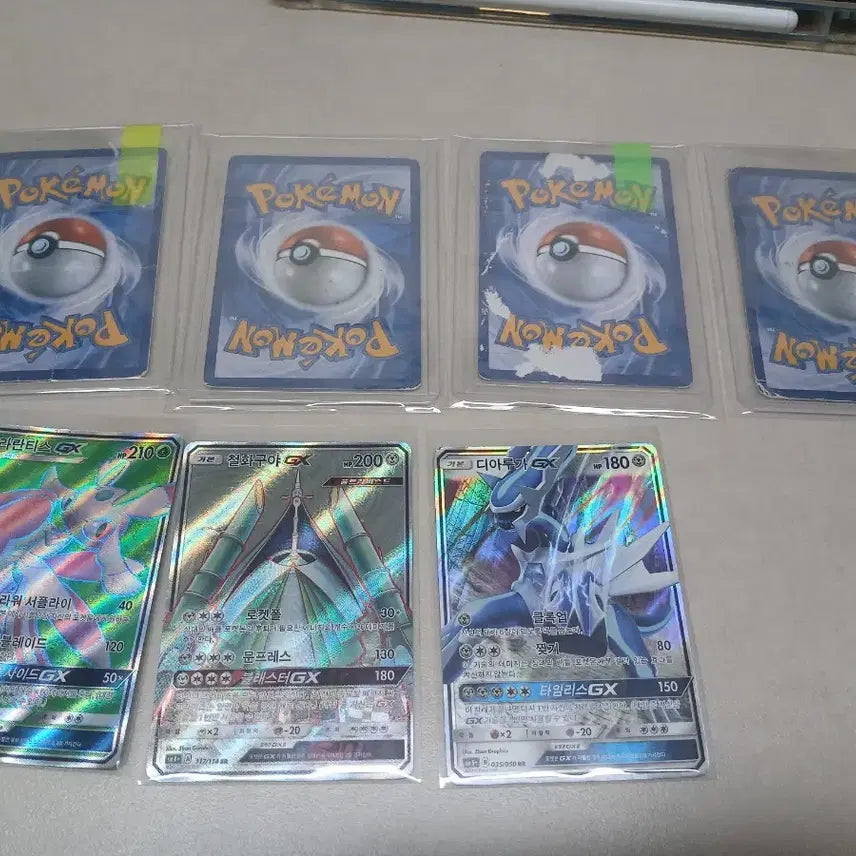 [BUNJANG] Pokemon GX Card Bundle Set / 포켓몬카드/gx일괄판매