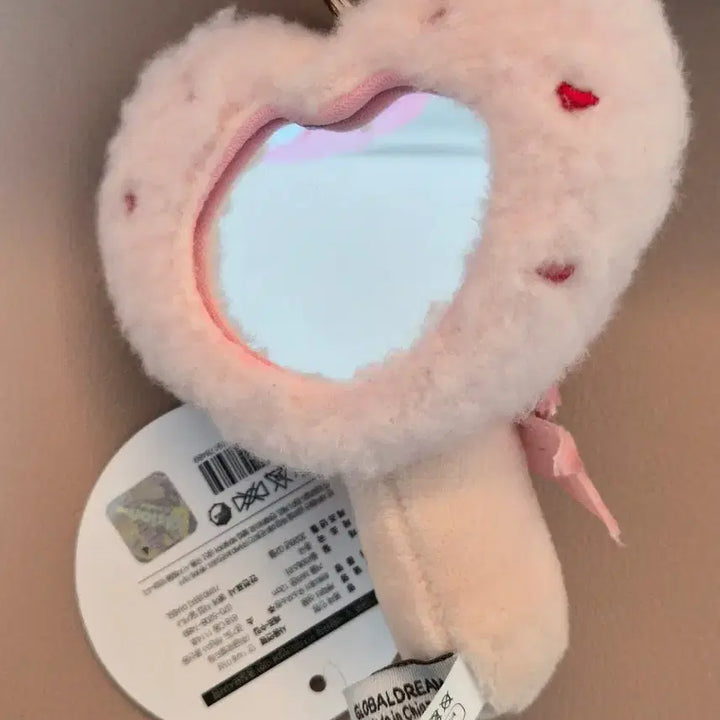 [BUNJANG] Usouso-chan Heart Mirror Keychain / [새상품] 우소우소짱 하트 거울 키링