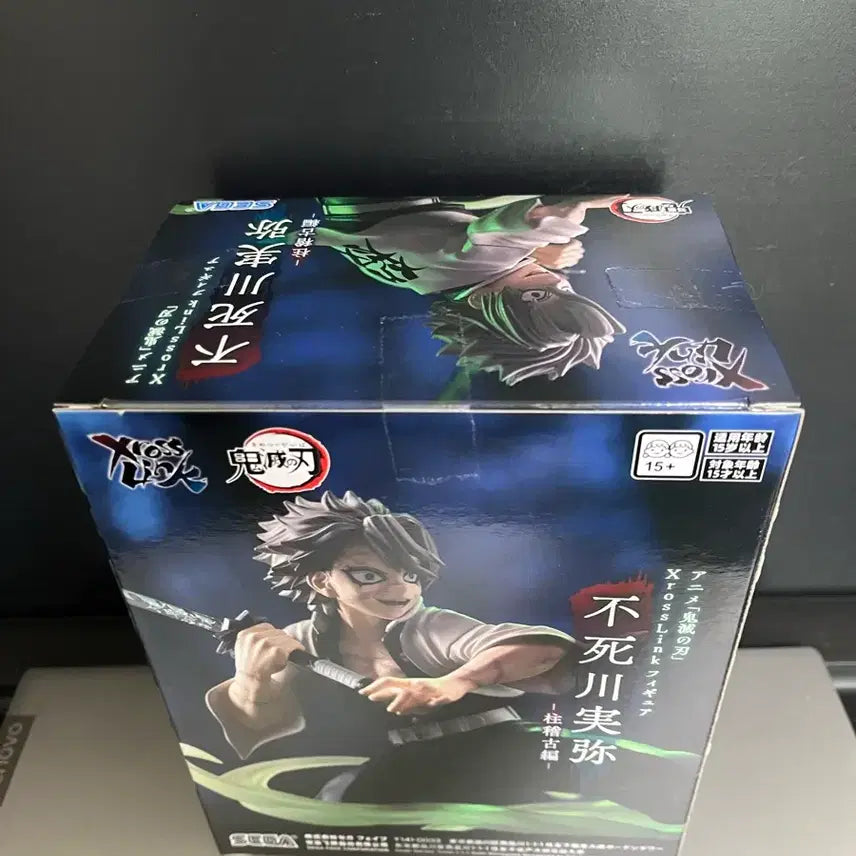 [BUNJANG] Demon Slayer Sanemi Shinazugawa EX-Rhoslink Figure (Sealed) / 미개봉 귀멸의칼날 사네미 피규어 사네미 엑스로스링크 피규어