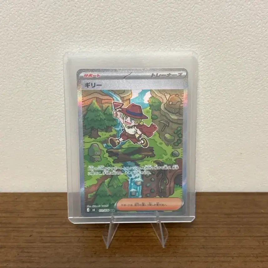 [BUNJANG] Pokemon Trading Card - Japanese Version / 포켓몬카드 일판 아루네