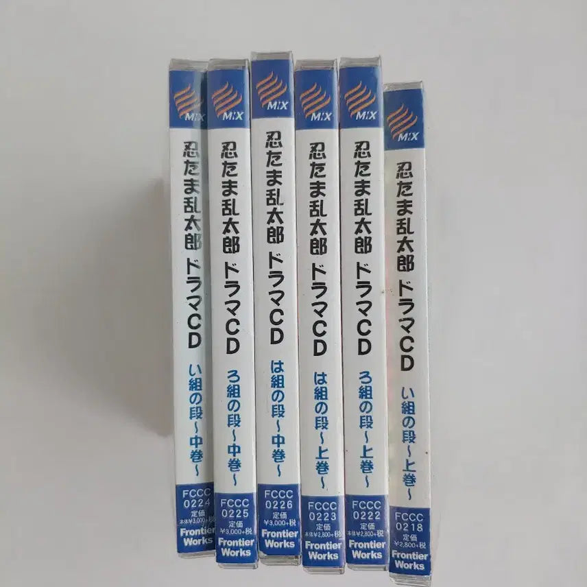 [BUNJANG] Nintama Rantaro Drama CD Collection (Classes 1-3) - Bundle Set / 소장용 보관용 닌타마 이로하구미(1~3반) 드라마 cd 6개 일괄