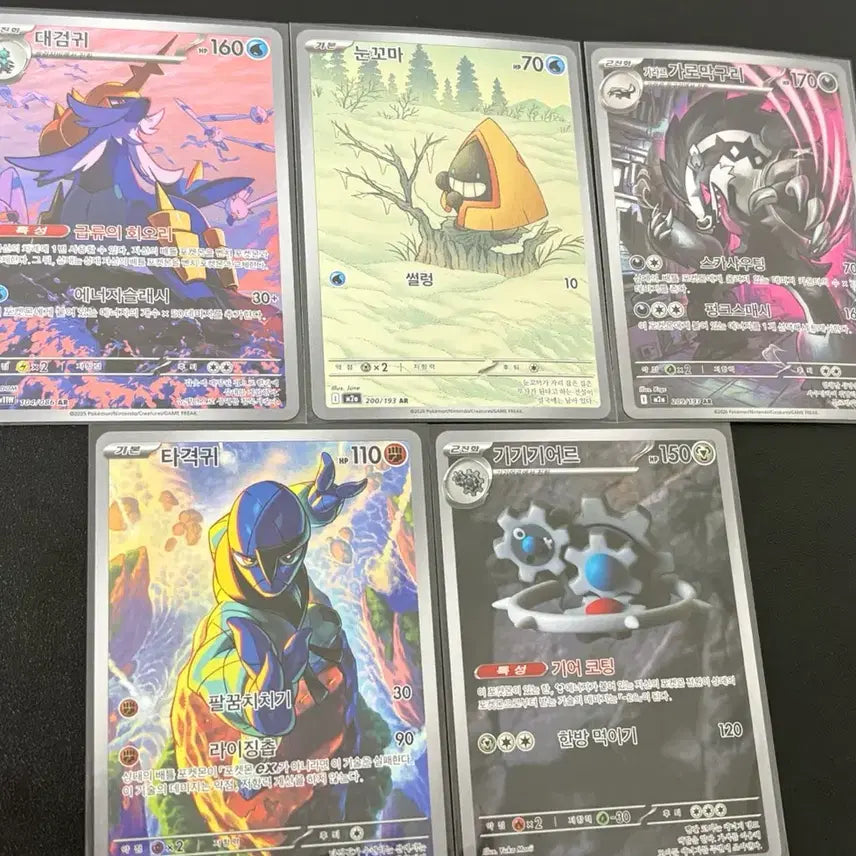 [BUNJANG] Pokemon Card AR Bundle Set / 포켓몬카드 AR 일괄
