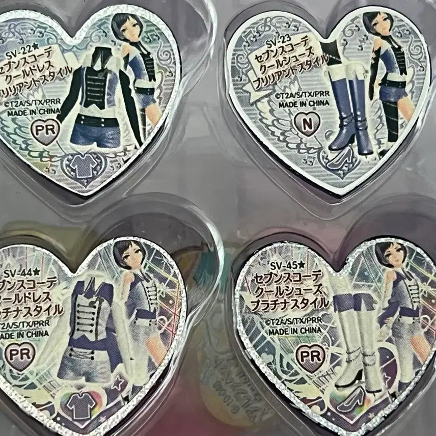 [BUNJANG] Prism Stone Ito Cooltime Seventh Japan Bundle Set / 프리즘스톤 이토 쿨타임 세븐스 일판 일괄