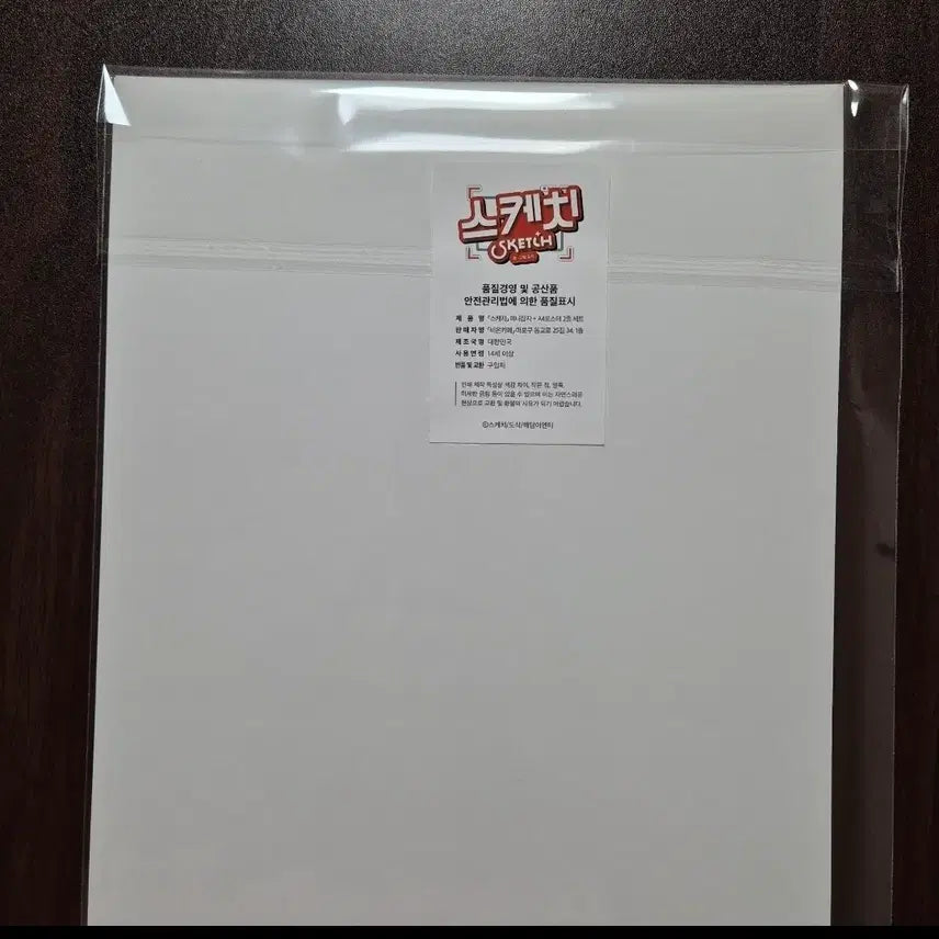 [BUNJANG] Stray Kids Felix Sketch Mini Magazine Annex (Sealed) / 미개봉 스케치 미니 잡지 비온 아넥스