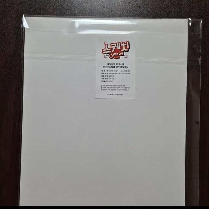[BUNJANG] Stray Kids Felix Sketch Mini Magazine Annex (Sealed) / 미개봉 스케치 미니 잡지 비온 아넥스