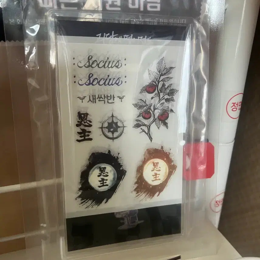 [BUNJANG] Ghost Outing Ghost Story Tattoo Sticker / 괴출 괴담출근 타투 스티커