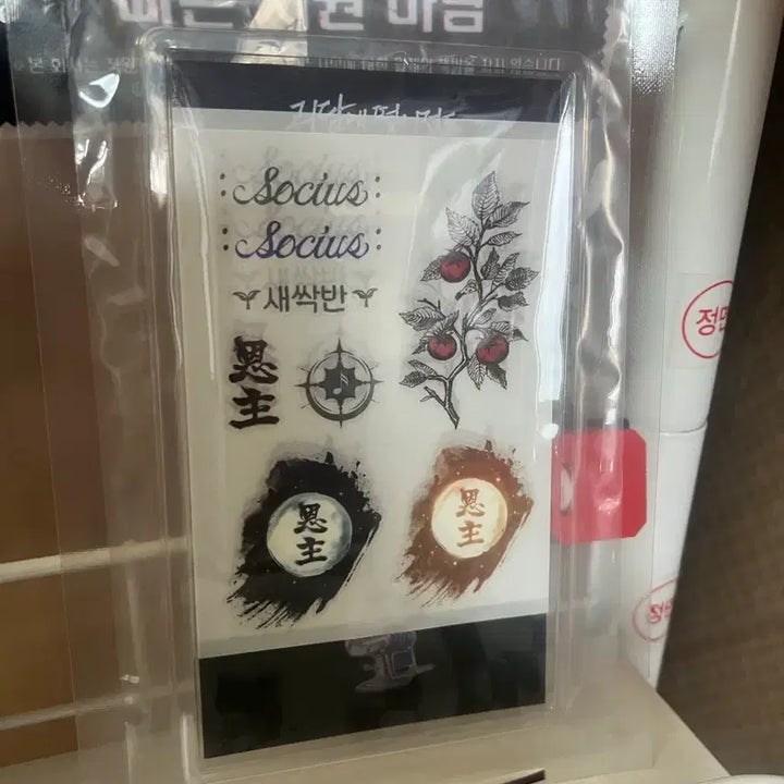 [BUNJANG] Ghost Outing Ghost Story Tattoo Sticker / 괴출 괴담출근 타투 스티커