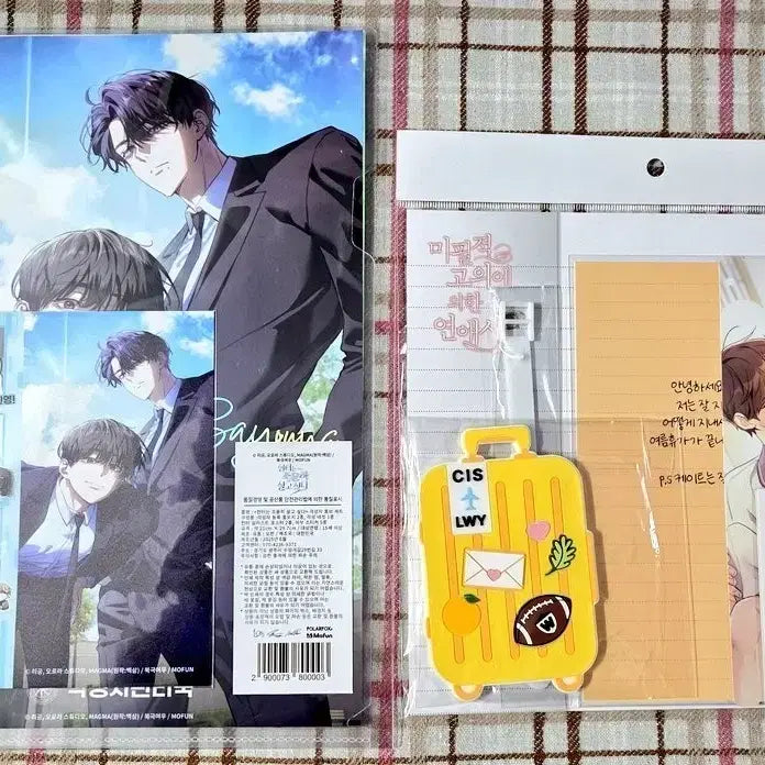 [BUNJANG] Hunter Wants to Live Quietly: Awakener Promotion Set &amp; A Love Affair by Negligence: Vacation Set / 헌터는 조용히 살고 싶다 각성자 홍보 세트 미필적 고의에 의한 연애사 V