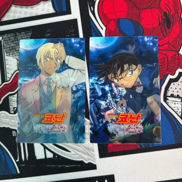 [BUNJANG] Detective Conan: The Bride of Halloween Movie 1st Week Special Lenticular Card Set - Conan &amp; Furuya / 명탐정 코난 할로윈의 신부 극장판 1주차 특전 렌티큘러 카드 코난 \ 후루야