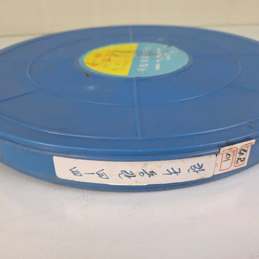 [BUNJANG] Korean War 16mm Film - 30 Minutes - Historical Educational Propaganda / 근대사 수집 자료 옛날 홍보 교육 영화 필름 한국 동란 16mm 30분