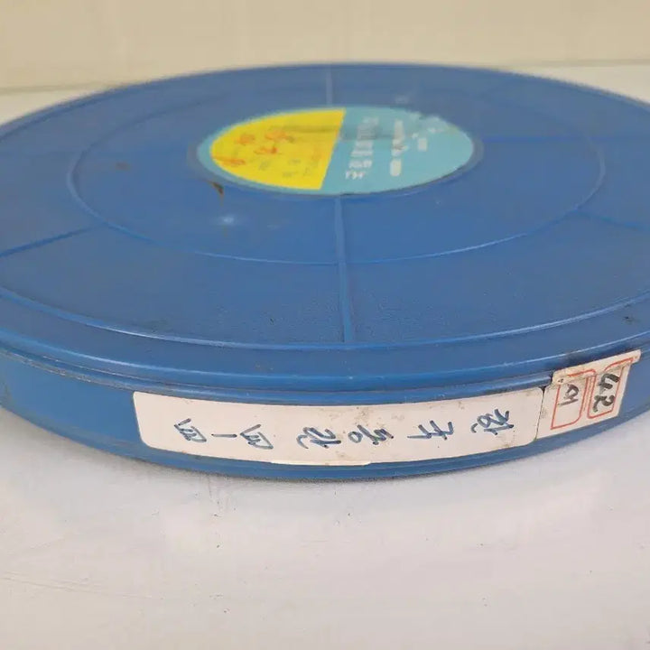 [BUNJANG] Korean War 16mm Film - 30 Minutes - Historical Educational Propaganda / 근대사 수집 자료 옛날 홍보 교육 영화 필름 한국 동란 16mm 30분