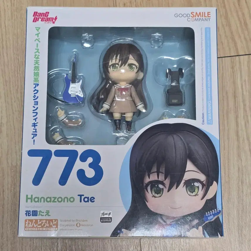 [BUNJANG] BanG Dream! Tae Nendoroid Figure / 뱅드림 타에 넨도 넨도로이드 피규어 오비츠 호환 가능