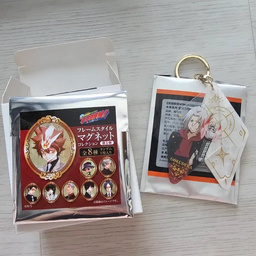 [BUNJANG] Reborn! Acrylic Magnet Bundle Set + Gokudera Keychain / 가정교사 히트맨 리본 가히리 프레임 아크릴 마그넷 일괄 양도합니다.