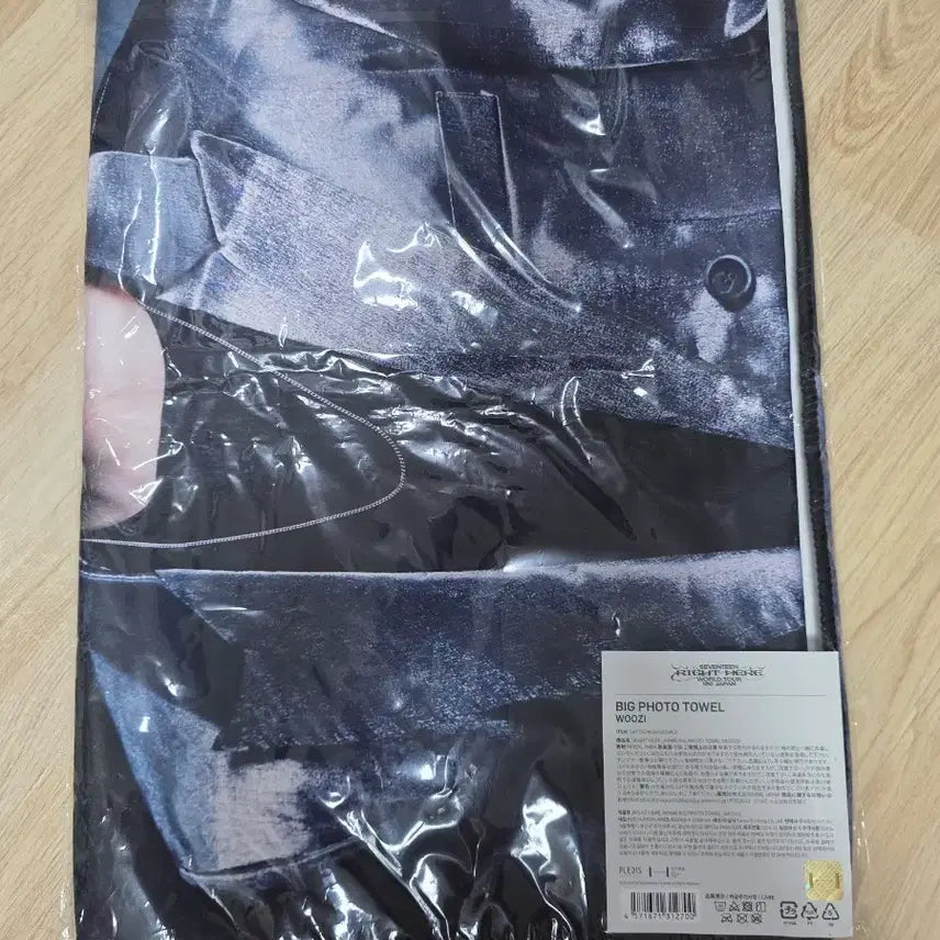 [BUNJANG] SEVENTEEN Right Here Japan Big Photo Towel / 라잇히어 재팬 빅 포토 타월