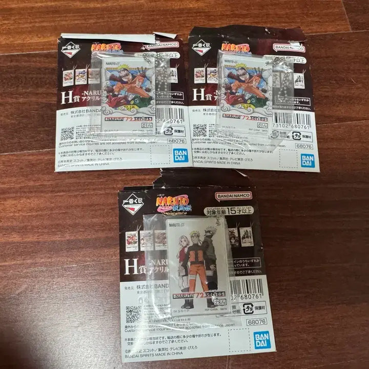 [BUNJANG] Naruto Ichiban Kuji Prize G &amp; H / 나루토 쿠지 G상 H상 판매