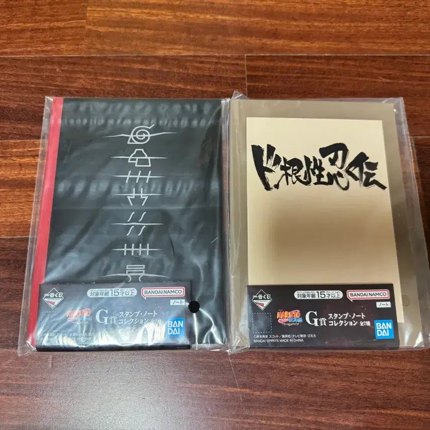 [BUNJANG] Naruto Ichiban Kuji Prize G &amp; H / 나루토 쿠지 G상 H상 판매
