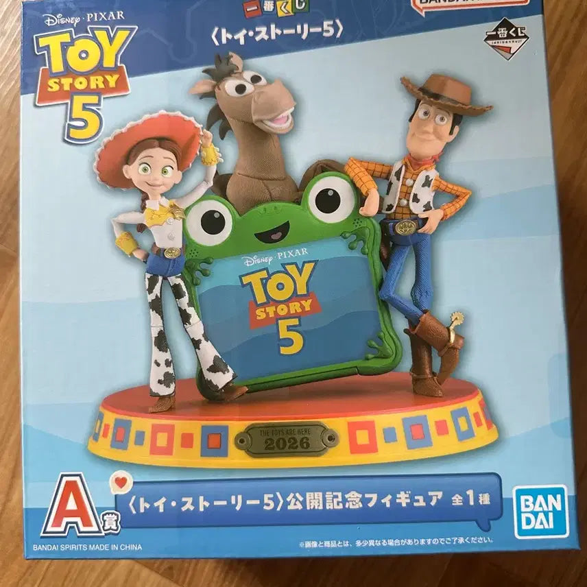 [BUNJANG] Ichiban Kuji Toy Story 5 A Prize Woody Lilypad Jessie Bullseye Figure (Sealed) / 미개봉) 토이스토리5 이치방쿠지 제일복권 A상 토이스토리 피규어 우디 릴리패드 제시 불스아이