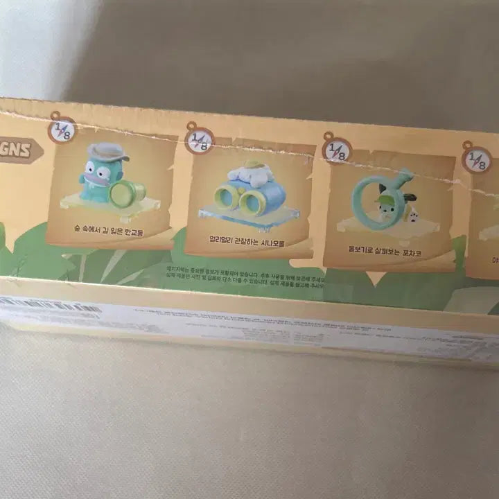 [BUNJANG] Sanrio Explorer Series Random Box Bundle (Sealed) / 미개봉) 산리오 랜덤 풀박 탐험가시리즈 랜박 풀박스 포챠코 한교동 폼폼푸린 시나모롤