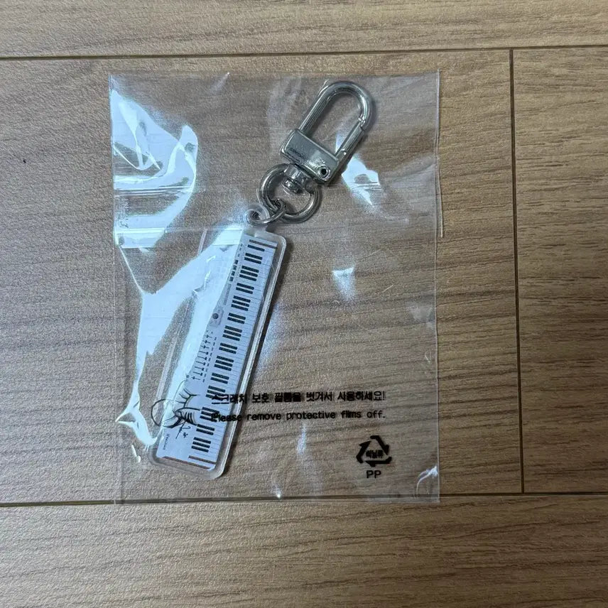 [BUNJANG] Xdinary Heroes XDHX Musical Instrument Keychain Jeongsu / 엑스디너리히어로즈 엑디즈 비공굿 악기 키링 정수 맹수