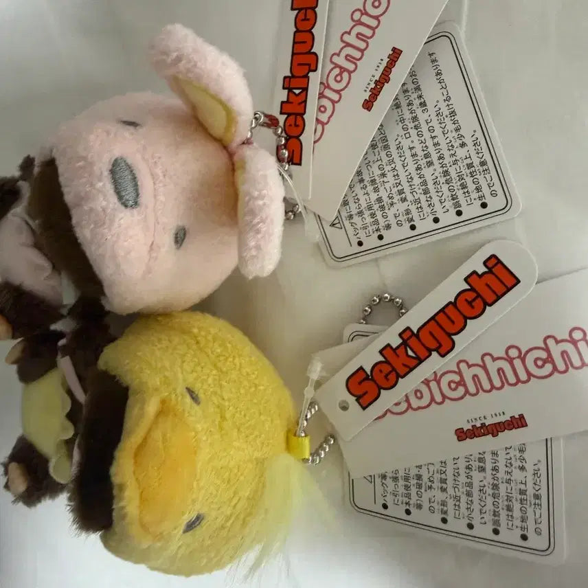 [BUNJANG] Babychichi Animal Chick Plush / 병아리 베비치치 애니멀 베비치치