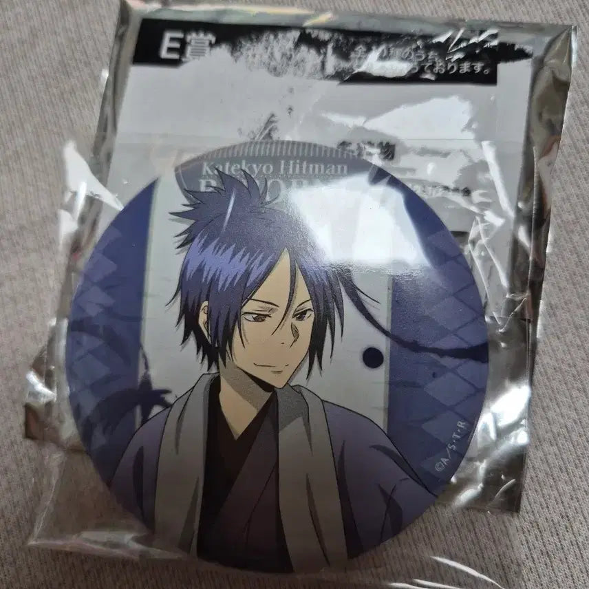 [BUNJANG] Reborn! Kokuyo Mukuro Can Badge / 가정교사 히트맨 리본 쿠지 E상 무쿠로 뱃지