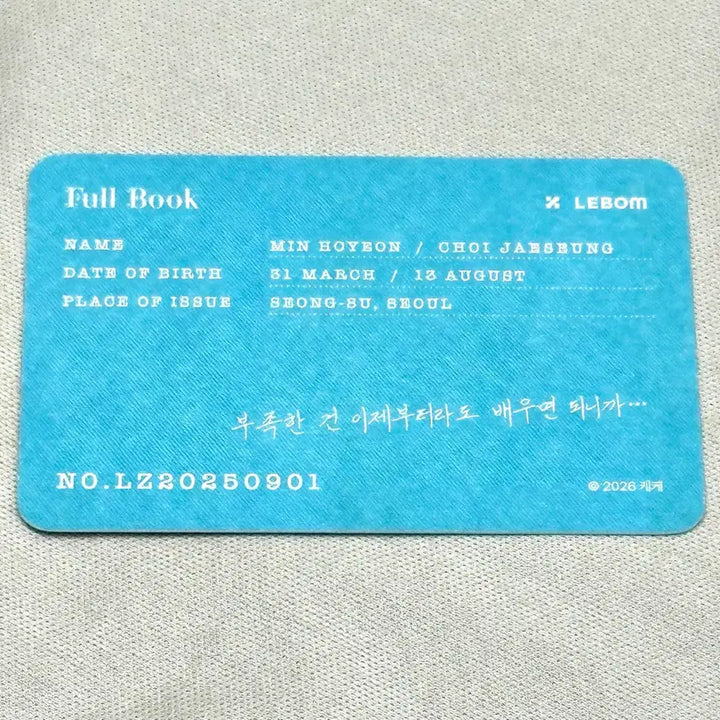 [BUNJANG] LE SSERAFIM Salon de Bomb Entrance Benefit Photobook / 레봄 살롱드르봉 입장특전 플북