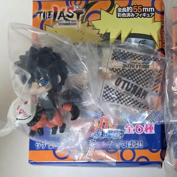 [BUNJANG] Naruto Menma Puchirro Figure / 나루토 극장판 푸치캐러 멘마 피규어 굿즈