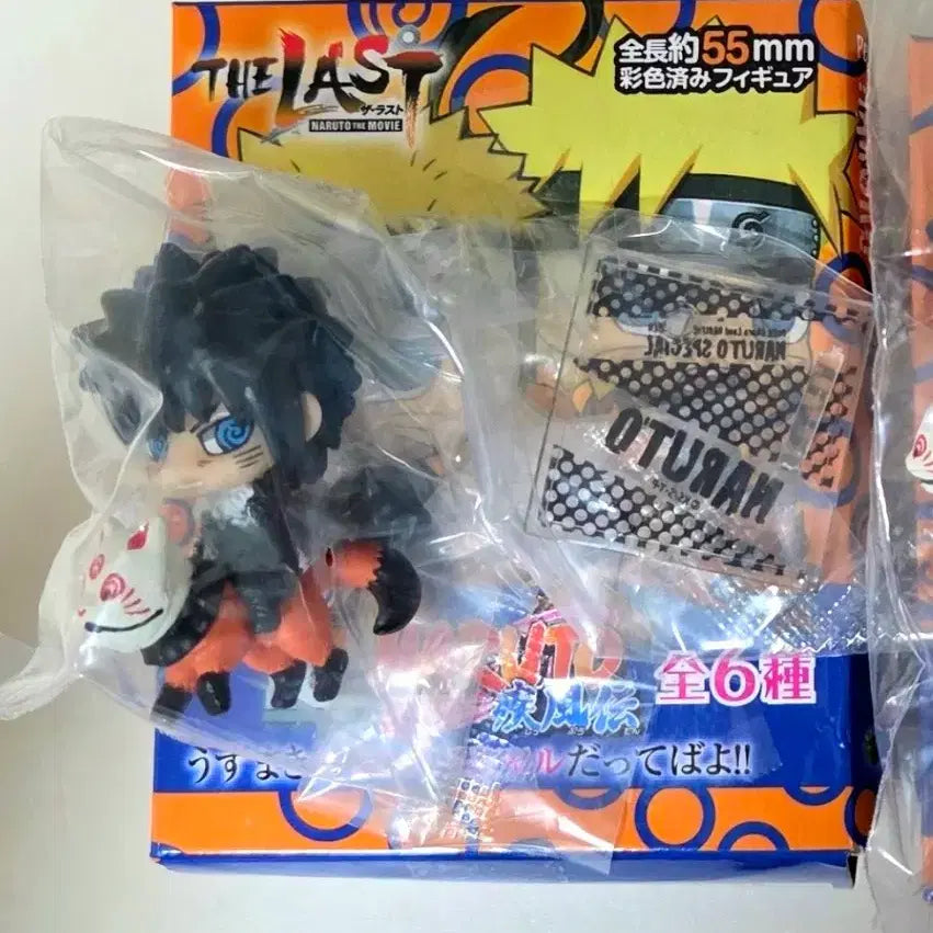 [BUNJANG] Naruto Menma Puchirro Figure / 나루토 극장판 푸치캐러 멘마 피규어 굿즈  푸치캬라 쁘띠캬라