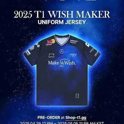 [BUNJANG] T1 Make A Wish Uniform L Size / T1 Make A Wish 유니폼 판매합니다!
