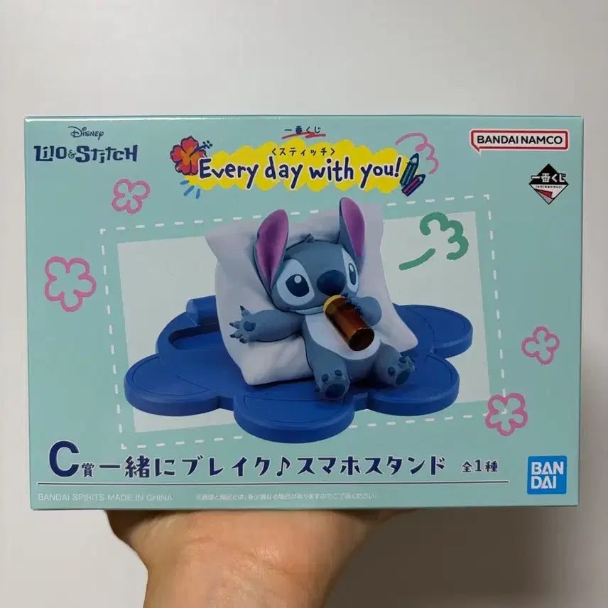 [BUNJANG] Ichiban Kuji Stitch "Everyday With You" Prize C Figure / 스티치 매일 너와함께 이치방 쿠지 c상
