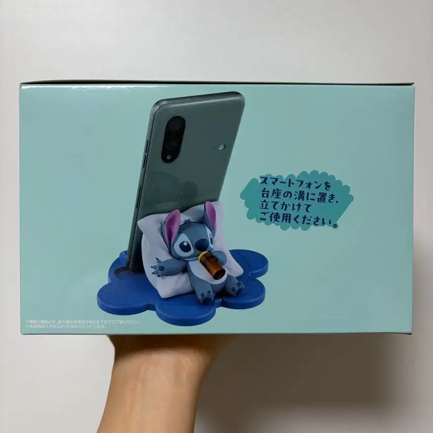 [BUNJANG] Ichiban Kuji Stitch "Everyday With You" Prize C Figure / 스티치 매일 너와함께 이치방 쿠지 c상