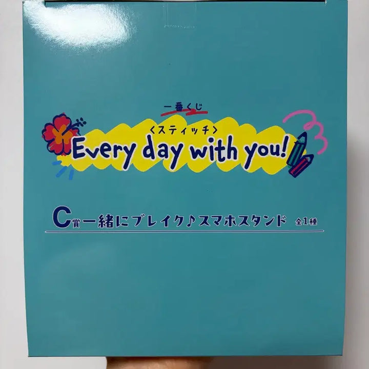 [BUNJANG] Ichiban Kuji Stitch "Everyday With You" Prize C Figure / 스티치 매일 너와함께 이치방 쿠지 c상