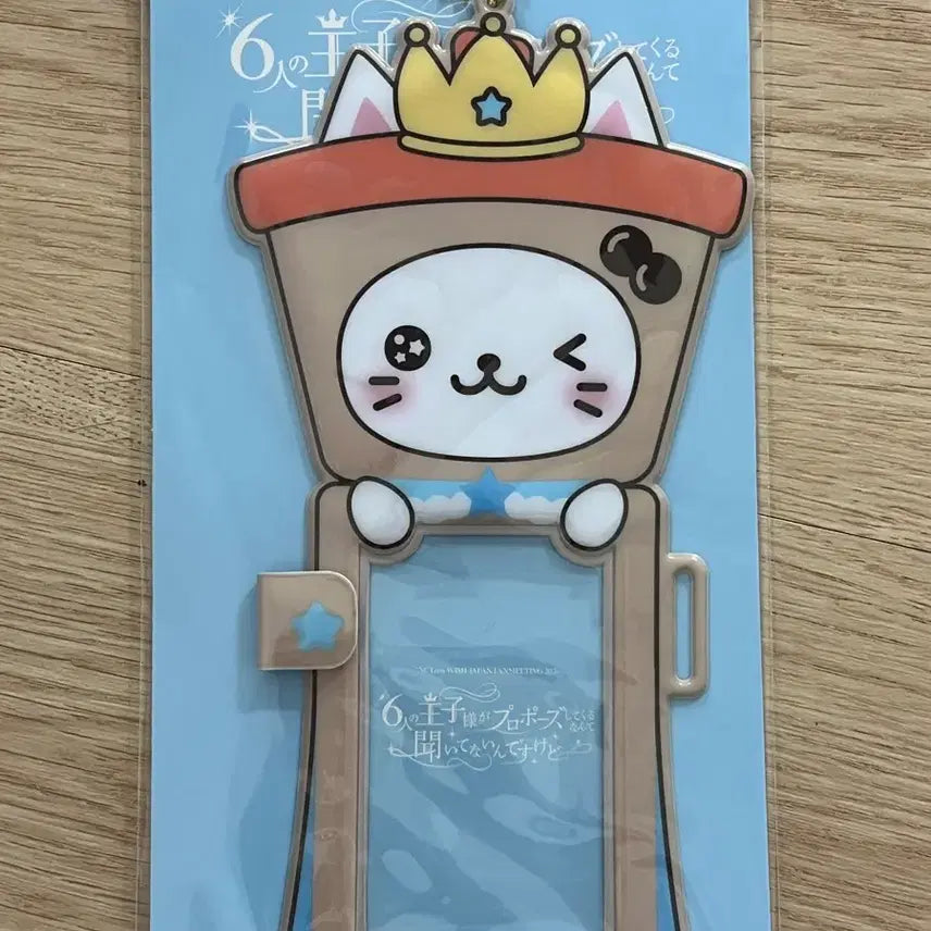 [BUNJANG] NCT WISH Yushi Bubble Cat Photocard Holder / 버블냥 일본 팬미팅 포카홀더
