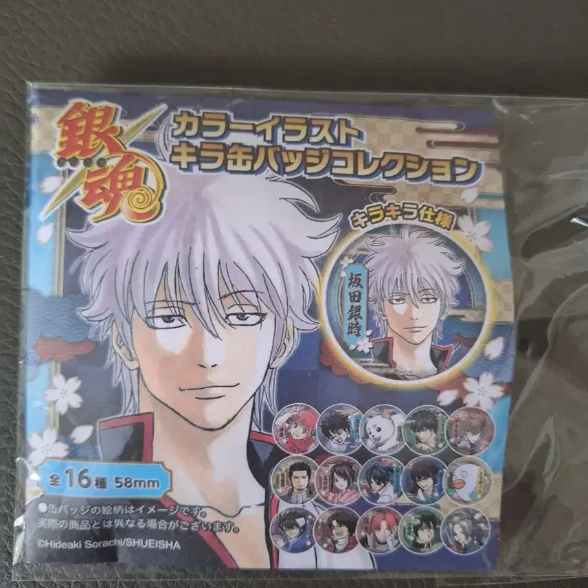 [BUNJANG] Gintama Color Illustration Kira Can Badge Elizabeth / 은혼 컬러 일러스트 키라칸 사다하루 배지 컬러 플래시 뱃지 엘리자베스